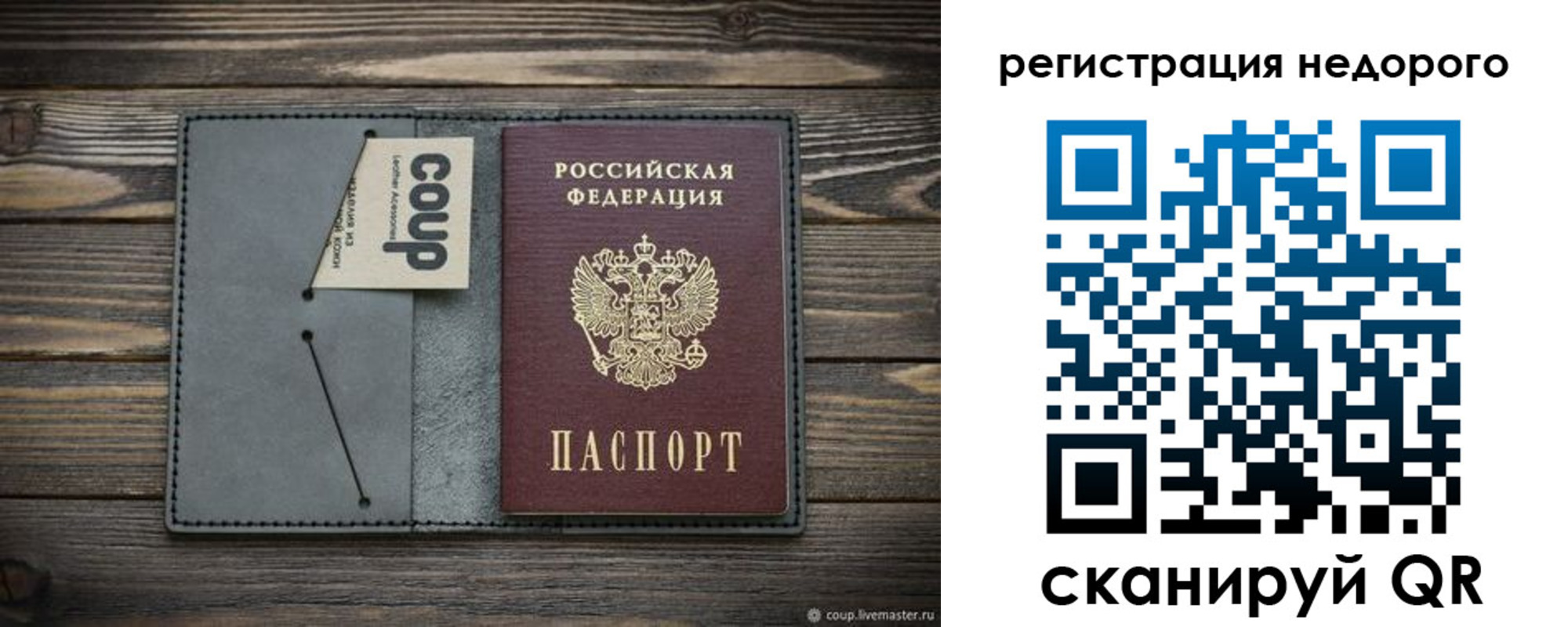 найти адрес прописки в Богородске