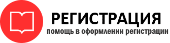 прописка в Богородске id802259